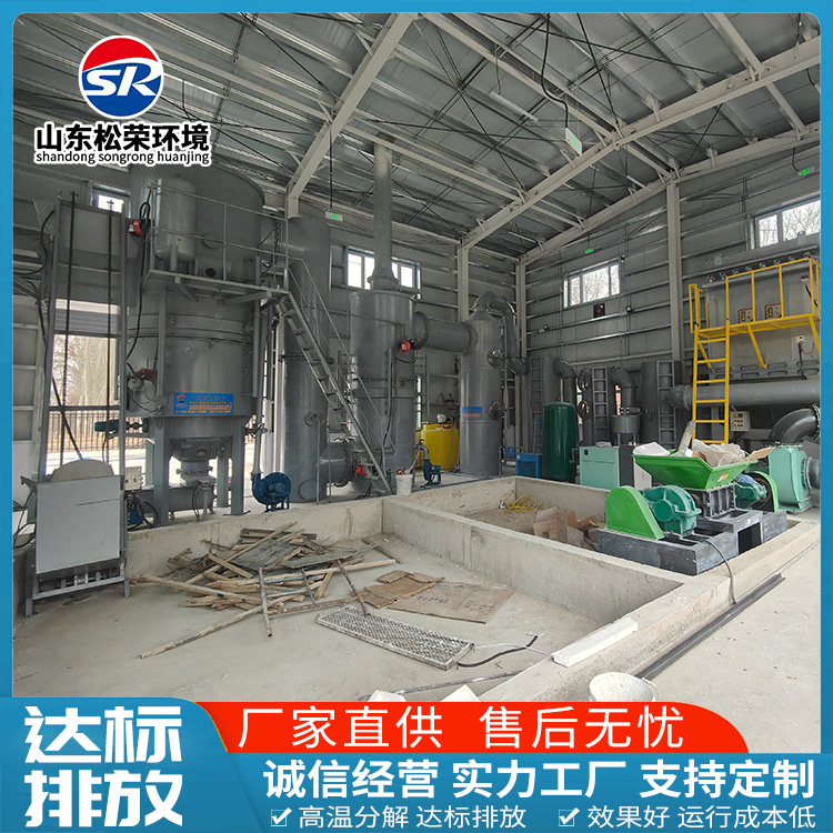 鸡西市生活垃圾焚烧炉高温热解焚烧炉 - 哪里好