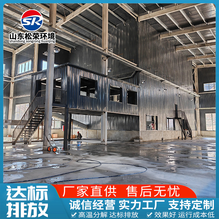 鸡西市小型垃圾焚烧炉农村垃圾焚烧炉 - 方案