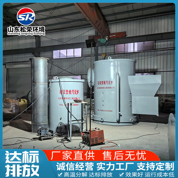 鸡西市宠物焚烧炉高温热解焚烧炉 - 方案