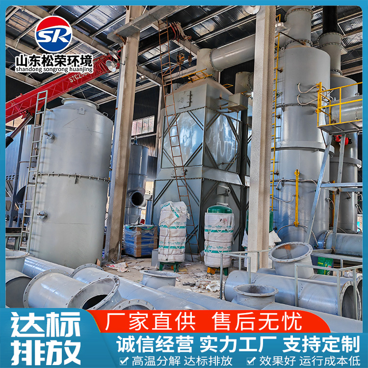 鸡西市高温热解焚烧炉农村垃圾焚烧炉 - 推荐