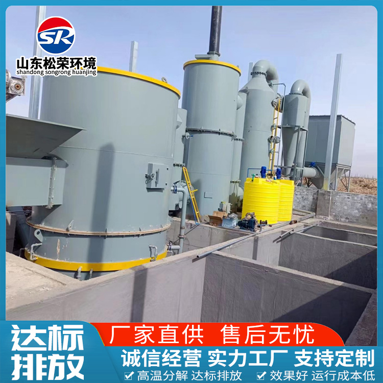 鸡西市小型垃圾焚烧炉TO废气焚烧炉 - 厂家